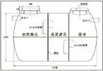 化粪池的构造图及工作原理 